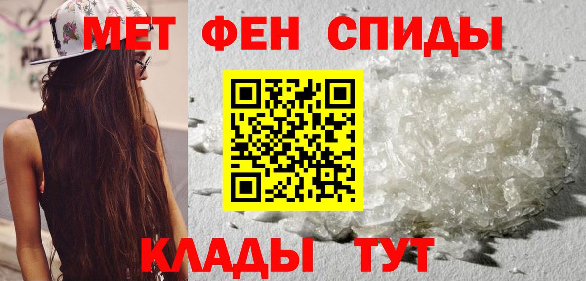 АМФЕТАМИН 97% Качканар