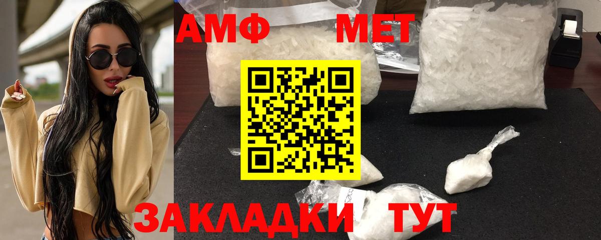 Качканар  АМФЕТАМИН 98%  Вход с VPN 