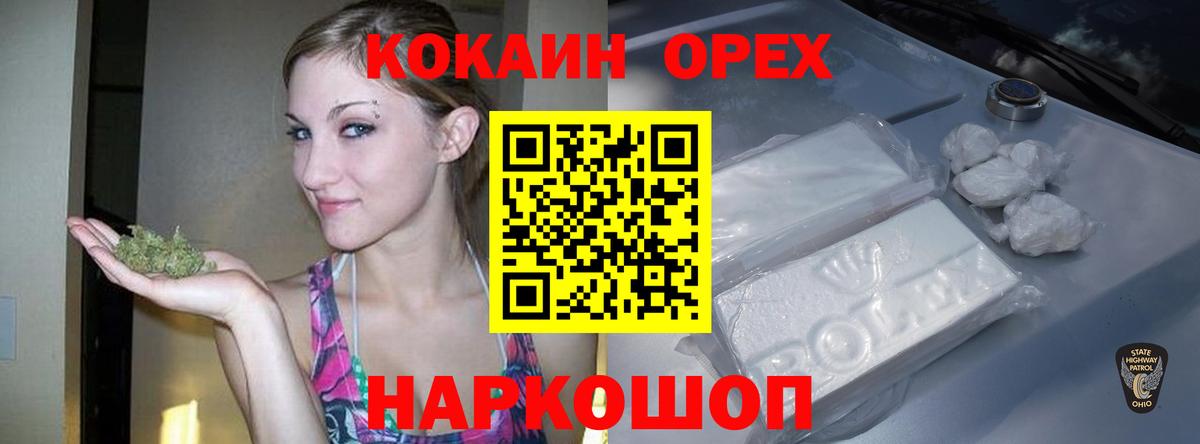 COCAIN Боливия Качканар