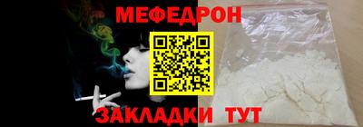 мдма Лесосибирск