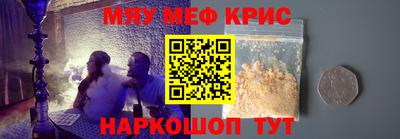 кокаин VHQ Ливны
