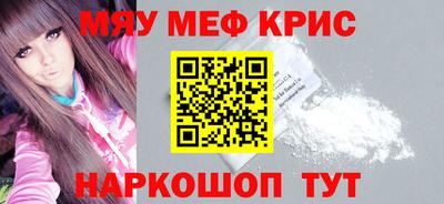 мдма Лесосибирск