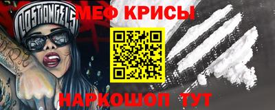мдма Лесосибирск