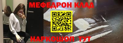 кокаин VHQ Ливны