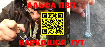 кокаин VHQ Ливны