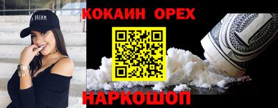 MESCALINE Ликино-Дулёво