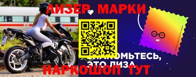 кокаин VHQ Ливны