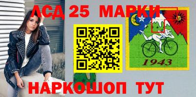 кокаин VHQ Ливны