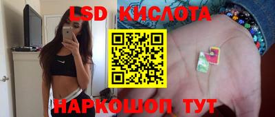 кокаин VHQ Ливны
