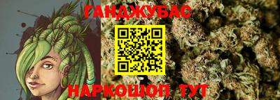 MESCALINE Ликино-Дулёво