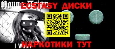 мдма Лесосибирск