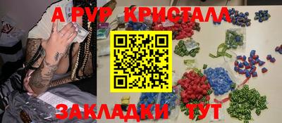 кокаин VHQ Ливны