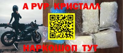 кокаин VHQ Ливны