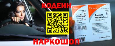 кокаин VHQ Ливны