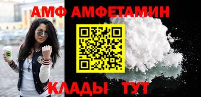 кокаин VHQ Ливны