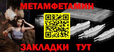 мдма Лесосибирск