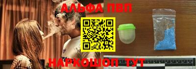 кокаин VHQ Ливны