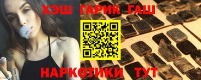 мдма Лесосибирск