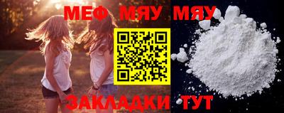 мдма Лесосибирск