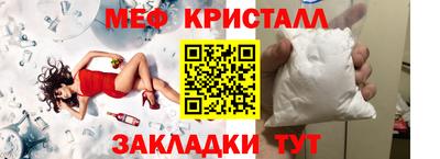 MESCALINE Ликино-Дулёво