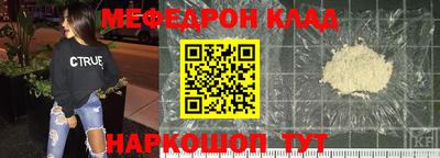 мдма Лесосибирск