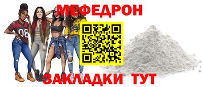 мдма Лесосибирск