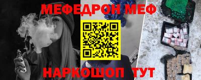 мдма Лесосибирск