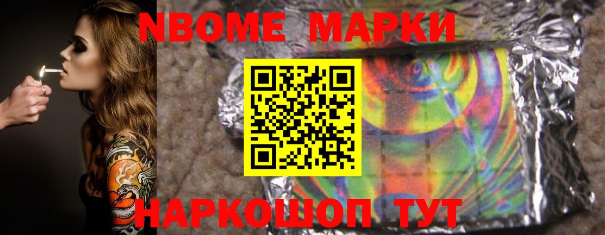 Качканар  OMG как зайти  Вход с VPN  ЛСД экстази ecstasy  LSD-25 экстази ecstasy 