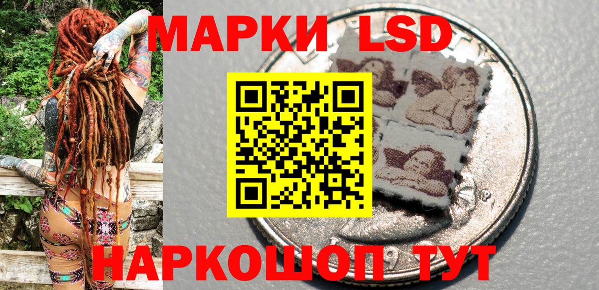 Марки 25I-NBOMe 1500мкг  Марки 25I-NBOMe 1500мкг  Качканар  Вход с VPN 