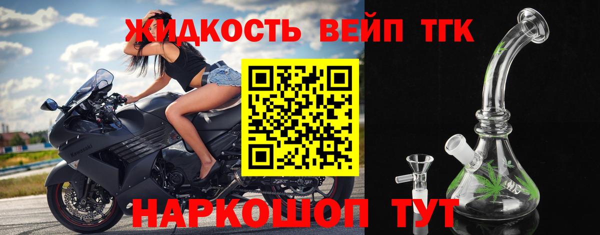 Качканар  Дистиллят ТГК THC oil  Вход с VPN 
