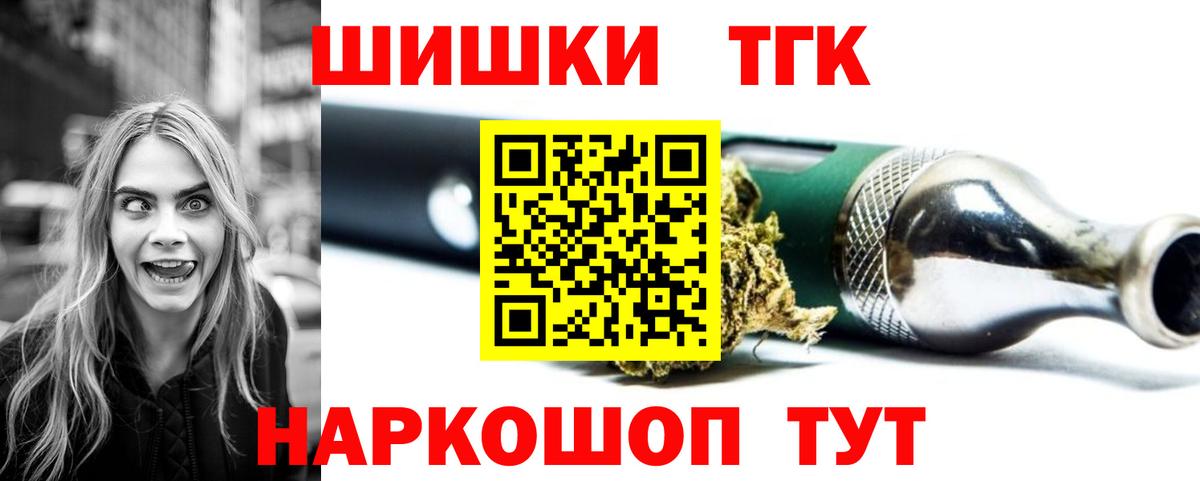 Канабис Bruce Banner Качканар